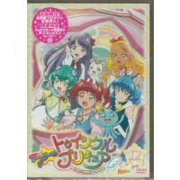 スター☆トゥインクルプリキュア vol．12 (DVD) | 映画&DVD&ブルーレイならSORA