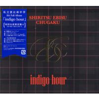 indigo hour (初回生産限定盤A) ／ 私立恵比寿中学 (CD、Blu-ray) | 映画&DVD&ブルーレイならSORA