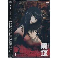 黒塚-KUROZUKA- Vol.1 (DVD) | 映画&DVD&ブルーレイならSORA