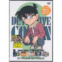 名探偵コナン PART29 Vol．8 (DVD) | 映画&DVD&ブルーレイならSORA