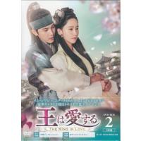 王は愛する DVD-BOX　1と2 Amazon.co.jp: 王は愛する DVD-BOX1 : イム・シワン, ユナ, ホン