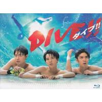 DIVE!! Blu-ray BOX (Blu-ray) | 映画&DVD&ブルーレイならSORA