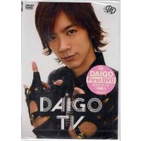 DAIGO TV 通常版 (DVD) | 映画&DVD&ブルーレイならSORA