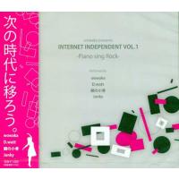 wowaka presents Internet Independent Vol．1 〜Piano sing Rock〜 ／ オムニバス (CD) | 映画&DVD&ブルーレイならSORA