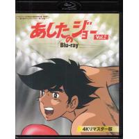 あしたのジョーdvdの商品一覧 通販 - Yahoo!ショッピング