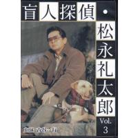 いちげんさん（DVD、映像ソフト）の商品一覧 通販 - Yahoo!ショッピング