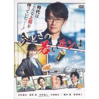 WOWOWオリジナルドラマ 向こうの果て DVD-BOX〈4枚組〉 Amazon