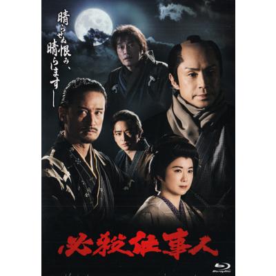 必殺仕事人 キャストのおすすめ人気商品一覧 通販 - Yahoo!ショッピング