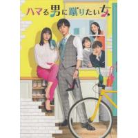 ハマる男に蹴りたい女 DVD-BOX (DVD) | 映画&DVD&ブルーレイならSORA