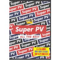 洋楽 pv dvdの商品一覧 通販 - Yahoo!ショッピング