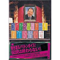 コバヤシケンドーのすべらない話 (DVD) | 映画&DVD&ブルーレイならSORA