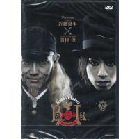 B.L. Ballad of Lip (DVD) | 映画&DVD&ブルーレイならSORA