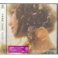Garden ／ 竹仲絵里 (CD) | 映画&DVD&ブルーレイならSORA