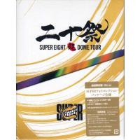 super eight 二十祭のおすすめ人気商品一覧 通販 - Yahoo!ショッピング