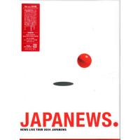 news 変身 blu-ray（ミュージック映像ソフト） | DVD、映像ソフト の