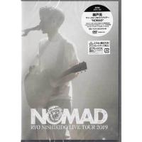 錦戸亮 LIVE TOUR 2019 “NOMAD” 通常盤 (CD、DVD) | 映画&DVD&ブルーレイならSORA