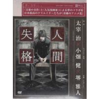 新人間革命 単行本（DVD、映像ソフト）のおすすめ人気商品一覧 通販