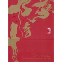 陳情令 dvdのおすすめ人気商品一覧 通販 - Yahoo!ショッピング