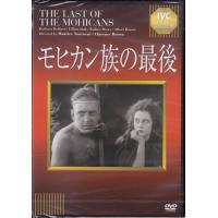 モヒカン族の最後 (DVD) | 映画&DVD&ブルーレイならSORA