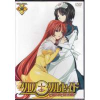 クロノクルセイド Chapter.11 通常版 (DVD) | 映画&DVD&ブルーレイならSORA