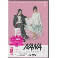 NANA-ナナ- FM707 (DVD) | 映画&DVD&ブルーレイならSORA