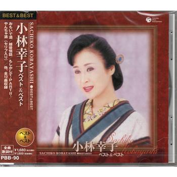 小林幸子 芸能生活50周年記念全集の商品一覧 通販 - Yahoo!ショッピング