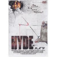 HYDE ハイド (DVD) | 映画&DVD&ブルーレイならSORA