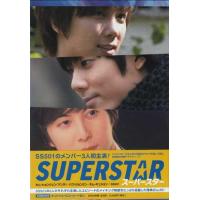 スーパースター DVD-BOX (DVD) | 映画&DVD&ブルーレイならSORA