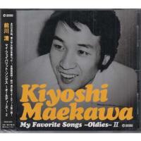 My Favorite Songs〜oldies〜2 ／ 前川清 (CD) | 映画&DVD&ブルーレイならSORA