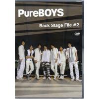 PureBOYS Back Stage File #2 (DVD) | 映画&DVD&ブルーレイならSORA