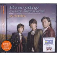 Everyday CAN'T GET BACK w-inds. (CD、DVD) | 映画&DVD&ブルーレイならSORA