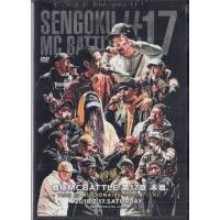 戦極MCBATTLE 第17章-THIS IS MILLIONAIRE TOUR FINAL 本戦- 2018．2．17 完全収録DVD (DVD) | 映画&DVD&ブルーレイならSORA