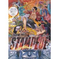 劇場版 ONE PIECE STAMPEDE スペシャル・エディション (Blu-ray) | 映画&DVD&ブルーレイならSORA