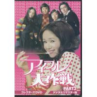 アイフル（DVD、映像ソフト）のおすすめ人気商品一覧 通販 - Yahoo