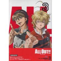 ALL OUT!! 第3巻 初回限定版 (CD、Blu-ray) | 映画&DVD&ブルーレイならSORA