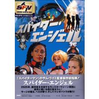 スカイエンジェル（DVD、映像ソフト）のおすすめ人気商品一覧 通販