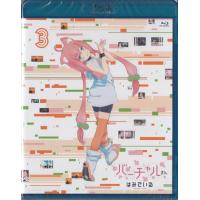 バーチャルさんはみている 第3巻 (Blu-ray) | 映画&DVD&ブルーレイならSORA