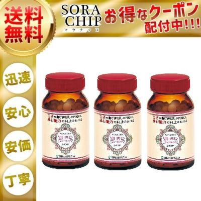 世田谷自然食品 グルコサミン｜サプリメント｜ダイエット、健康