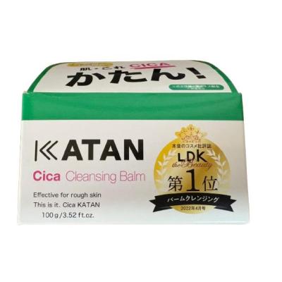 CICA クレンジングバームH かたん！4個セット 4個セット】KATAN シカ