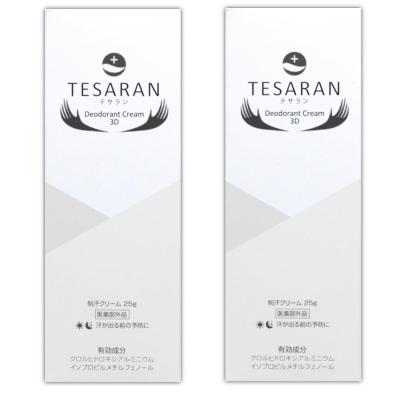 アセッテナイ？ 【2個セット】、【匿名配送】、【送料無料】 Asettenai? アセッテナイ 2個セット アセッテナイ」の人気商品