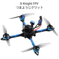 Cetus Pro【ゴーグル付】レーシングドローン FPV 100ｇ以下 登録不要 カメラ付 ケース付 初心者 小型 リアルタイム シータス RSプロダクト