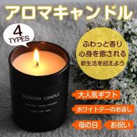 花づくしギフトセット キャンドル ローソク 蝋燭 月命日 アロマ エフシーインテリア 通販 Yahoo ショッピング