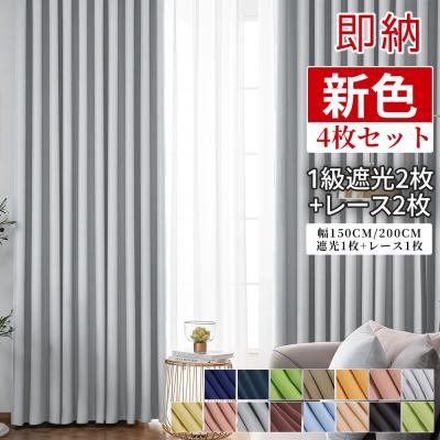 SORAヤフー店 - インテリア用品｜Yahoo!ショッピング