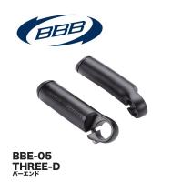 (BBB) バーエンド THREE-D スリーディ BBE-05 105mm ブラック | 双鈴自転車店