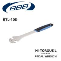 (BBB)BTL-10D ハイトルク L ペダルレンチ | 双鈴自転車店