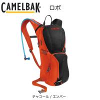 (アウトレット品)（CAMELBAK）キャメルバック LOBO ロボ (チャコール / エンバー)(18891070) | 双鈴自転車店