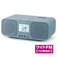 ◆在庫あり◆SONY CDラジオカセットレコーダー CFD-S401-LI　ブルー | 家電専門店sorekudasai