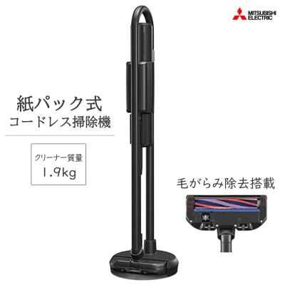 三菱 掃除機 紙パック 自走のおすすめ人気商品一覧 通販 - Yahoo