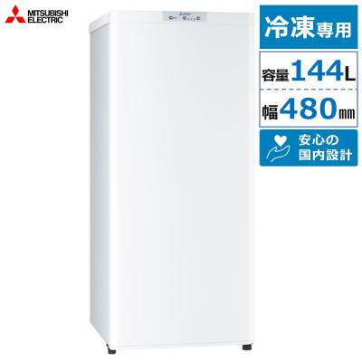三菱冷凍庫の商品一覧 通販 - Yahoo!ショッピング 三菱冷凍庫の商品一覧 通販 - Yahoo!ショッピング