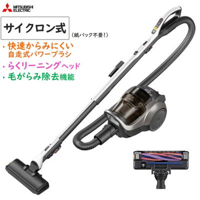 三菱掃除機 ノズル（Be-K）のおすすめ人気商品一覧 通販 - Yahoo